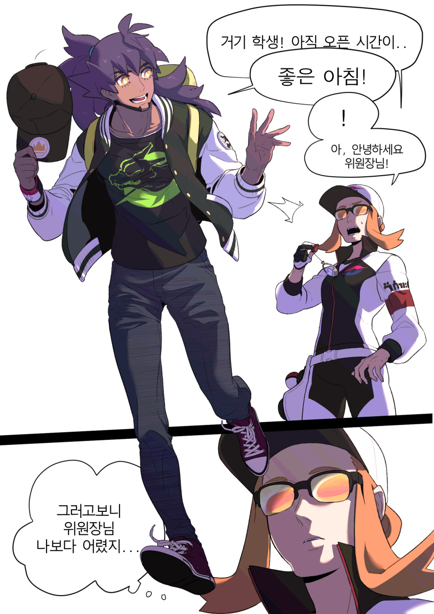 1boy, 1girl, alternate_costume, backpack, bag, baseball_cap, black-framed_eyewear, brown_headwear