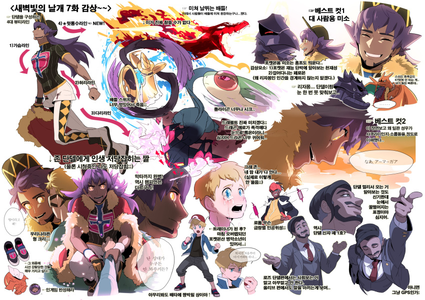 4boys, absurdres, aegislash, arrow_(symbol), baseball_cap, black_hair, black_hoodie, blonde_hair
