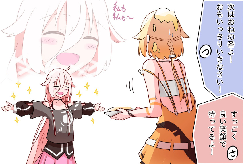 2girls, akatuki_no_you, belt, black_shirt, blonde_hair, braid, cevio, closed_eyes, commentary, dress, facing_another, food, food_on_head, from_behind, hair_flaps, hair_tie, highres, holding, holding_food, ia_(vocaloid), long_hair, multiple_girls, object_on_head, omake, one_(cevio), open_mouth, orange_dress, outstretched_arms, pie, pink_hair, pink_skirt, shirt, short_hair, skirt, smile, spaghetti_strap, sparkle, t-pose, translated, very_long_hair, vocaloid, zoom_layer