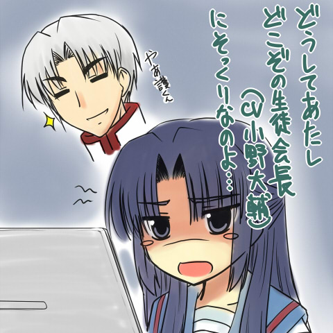 blue_eyes, blue_hair, computer, lowres, mamoru-kun_ni_megami_no_shukufuku_wo!, nagami_yuu, pinata_party, school_uniform