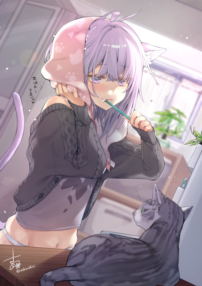 1girl, animal, animal_ears, artist_name, bangs, bare_shoulders, black_sweater, blue_eyes