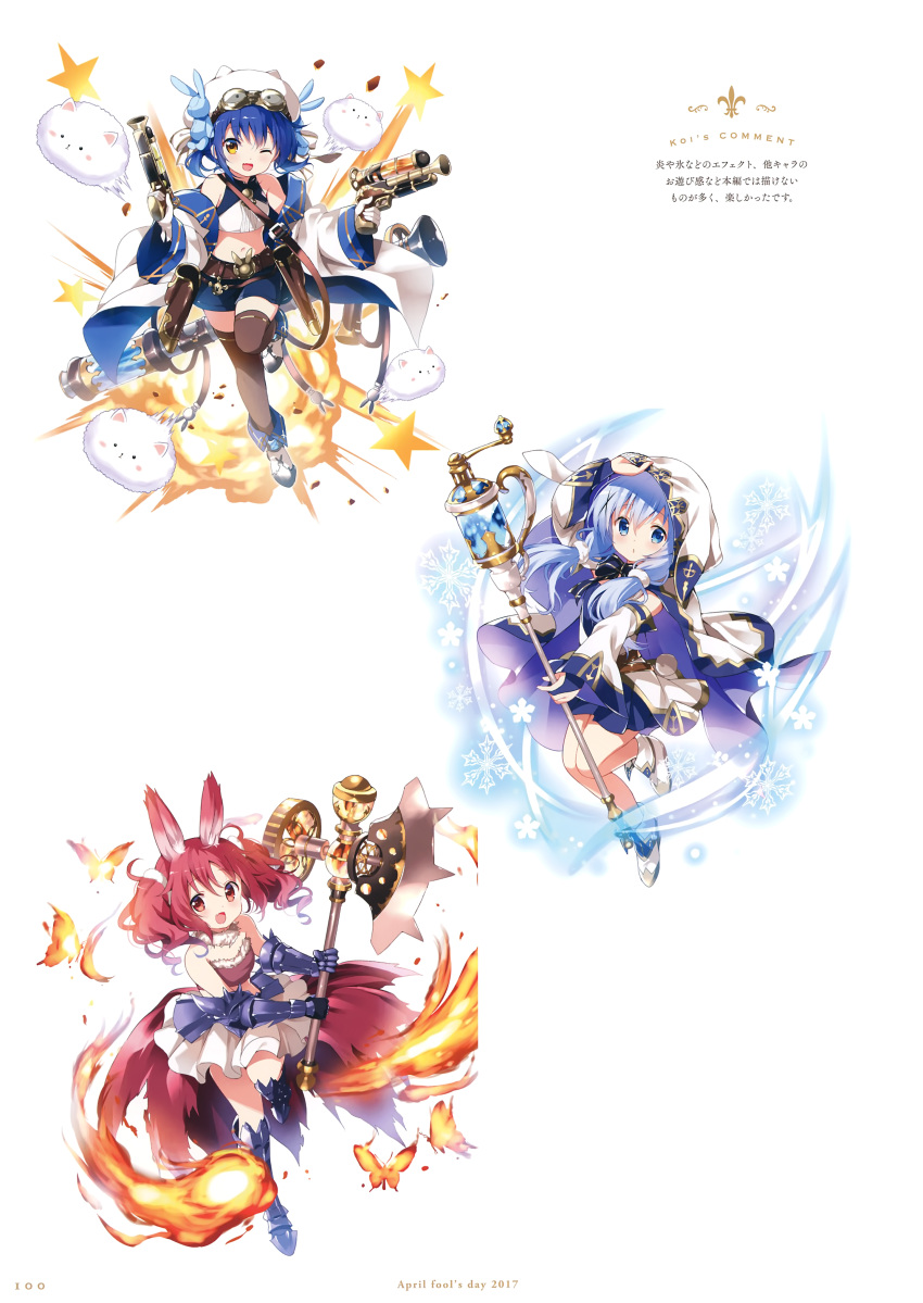 3girls, :d, absurdres, animal_ear_fluff, animal_ears, armored_boots, black_legwear, blue_hair