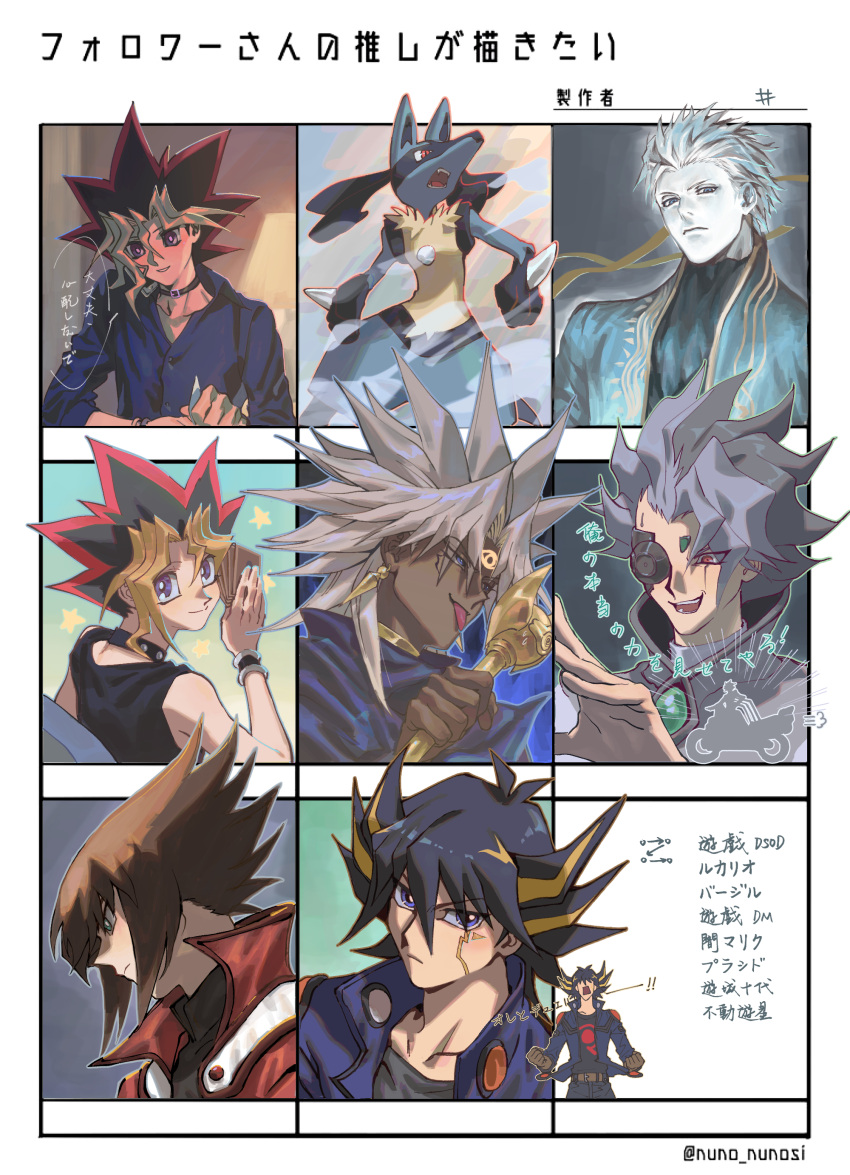 6+boys, absurdres, black_shirt, blonde_hair, brown_hair, card, character_request, copyright_request