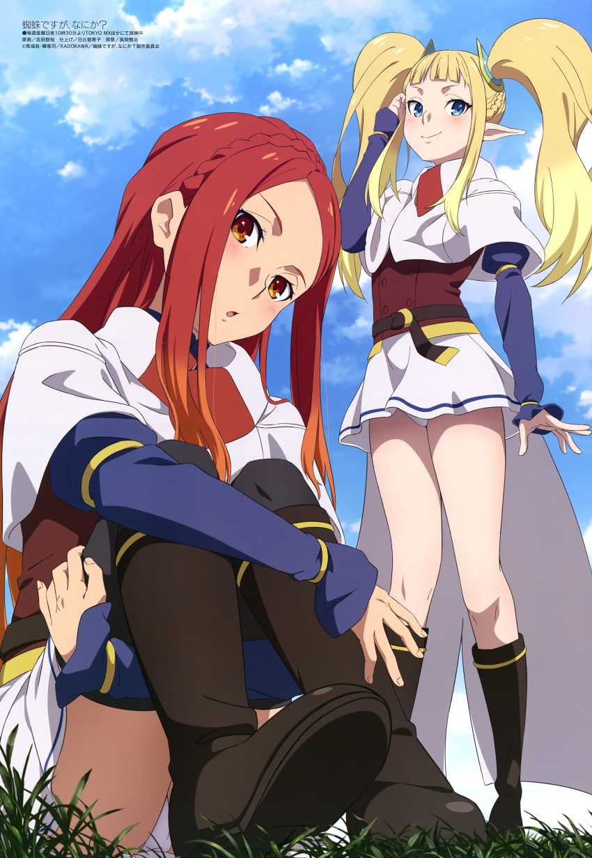 2girls, absurdres, bangs, belt, black_footwear, black_legwear, blonde_hair, blue_eyes