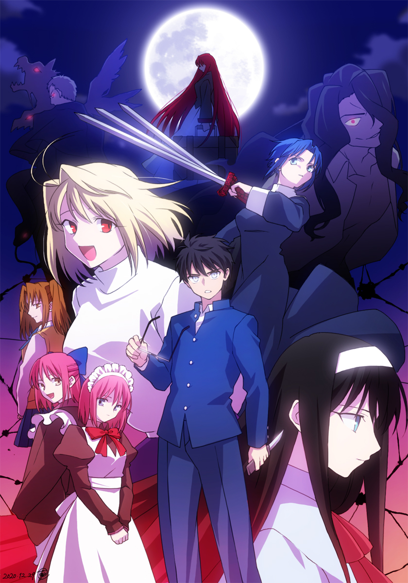 3boys, 6+girls, ahoge, animal, aozaki_aoko, apron, arcueid_brunestud, back