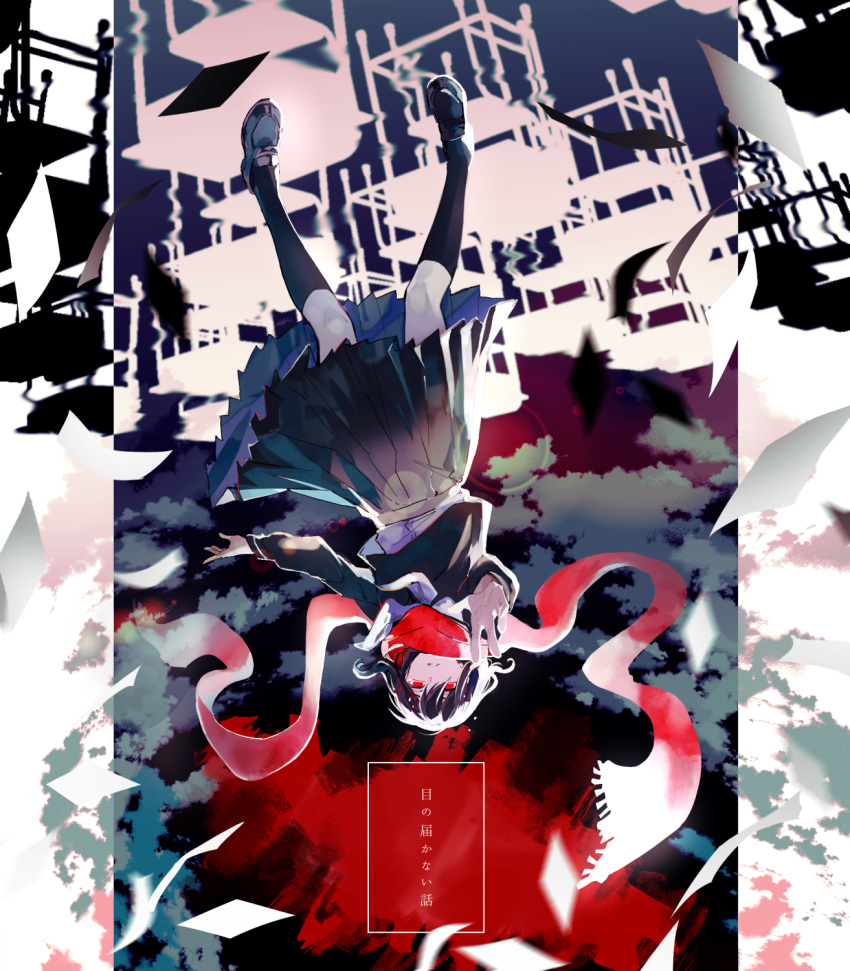 1girl, additional_memory_(vocaloid), backlighting, black_hair, black_legwear, black_serafuku, crying, crying_with_eyes_open