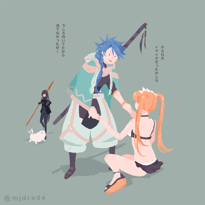 1boy, 1other, 2girls, animal, bikini, bikini_skirt, bikini_top, blue_hair, bodysuit, bodysuit_under_clothes, braid, braided_ponytail, capelet, child, cu_chulainn_(fate)_(all), dog, earrings, fate/grand_order, fate/grand_order_arcade, fate_(series), full_body, gae_bolg_(fate), happy, holding, holding_hands, holding_polearm, holding_weapon, jewelry, long_hair, looking_at_another, medb_(fate)_(all), medb_(swimsuit_saber)_(fate), multiple_girls, pink_hair, platform_footwear, polearm, puffy_pants, puppy, purple_hair, red_eyes, sandals, scathach_(fate)_(all), scathach_(fate/grand_order), setanta_(fate), shizu_(mjdrad4), simple_background, sitting, swimsuit, tiara, translation_request, twintails, twitter_username, weapon