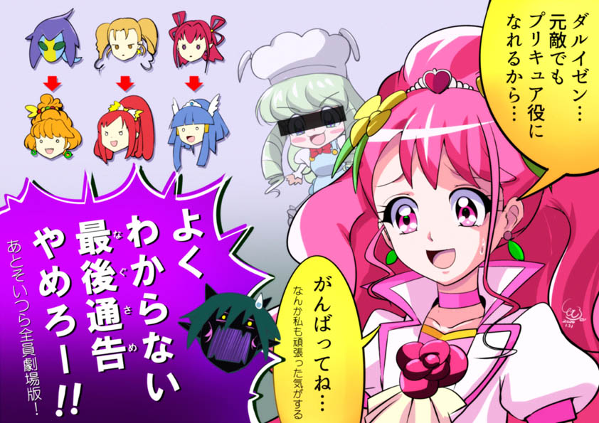 :3, :d, angry, aoki_reika, apron, arrow_(symbol), bar_censor, blush_stickers