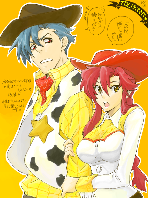 blue_hair, braid, breasts, cosplay, couple, cowboy, cowboy_hat, disney