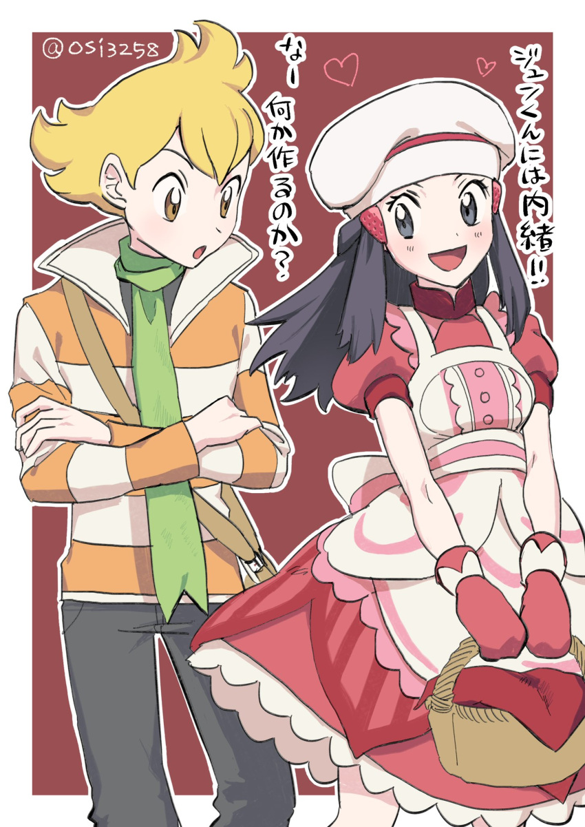 1boy, 1girl, :d, :o, bangs, barry_(pokemon), basket, blonde_hair