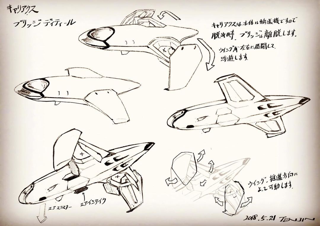 character_name, concept_art, drone, flying, from_below, greyscale, monochrome, multiple_views