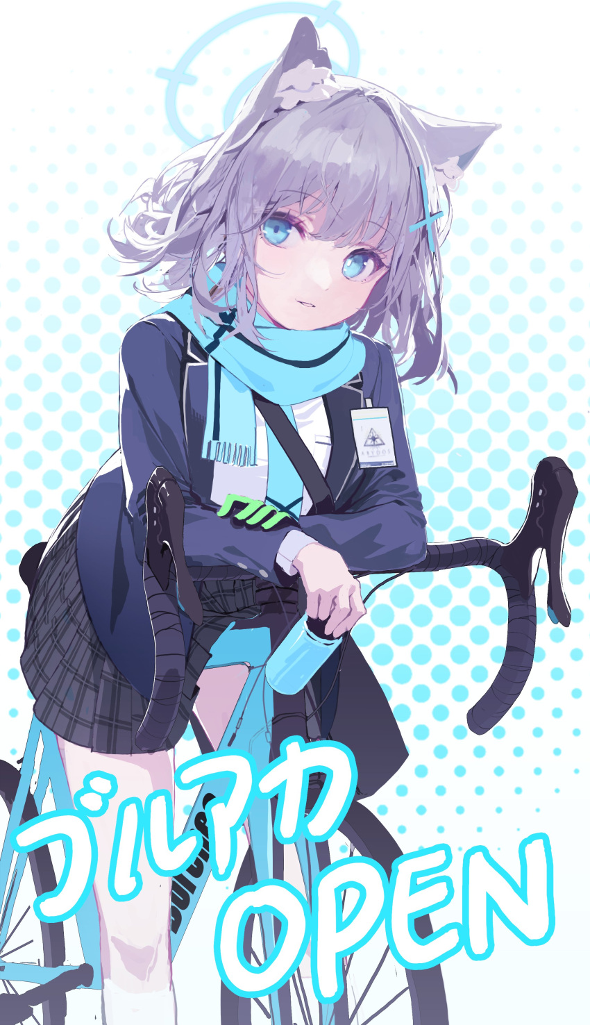 1girl, absurdres, amejaga, animal_ear_fluff, animal_ears, asymmetrical_pupils, bangs, bicycle