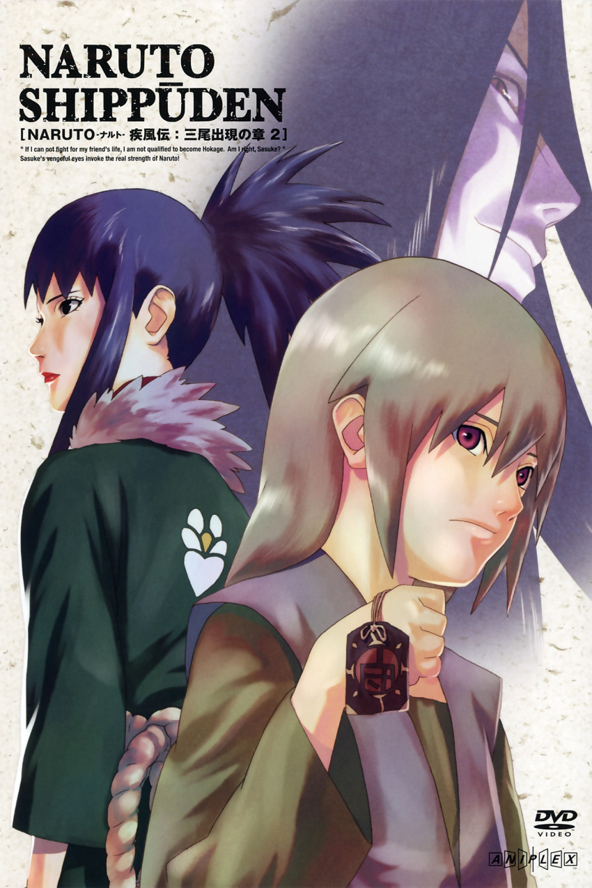 black_eyes, cover, dvd_cover, guren_(naruto), highres, japanese_clothes, naruto, official_art, orochimaru, purple_hair, spiked_hair, yuukimaru_(naruto)