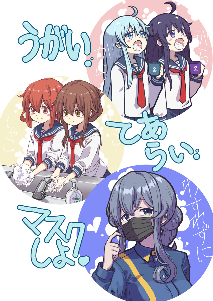 5girls, absurdres, akatsuki_(kantai_collection), anchor_symbol, black_legwear, black_sailor_collar, black_skirt, blue_eyes