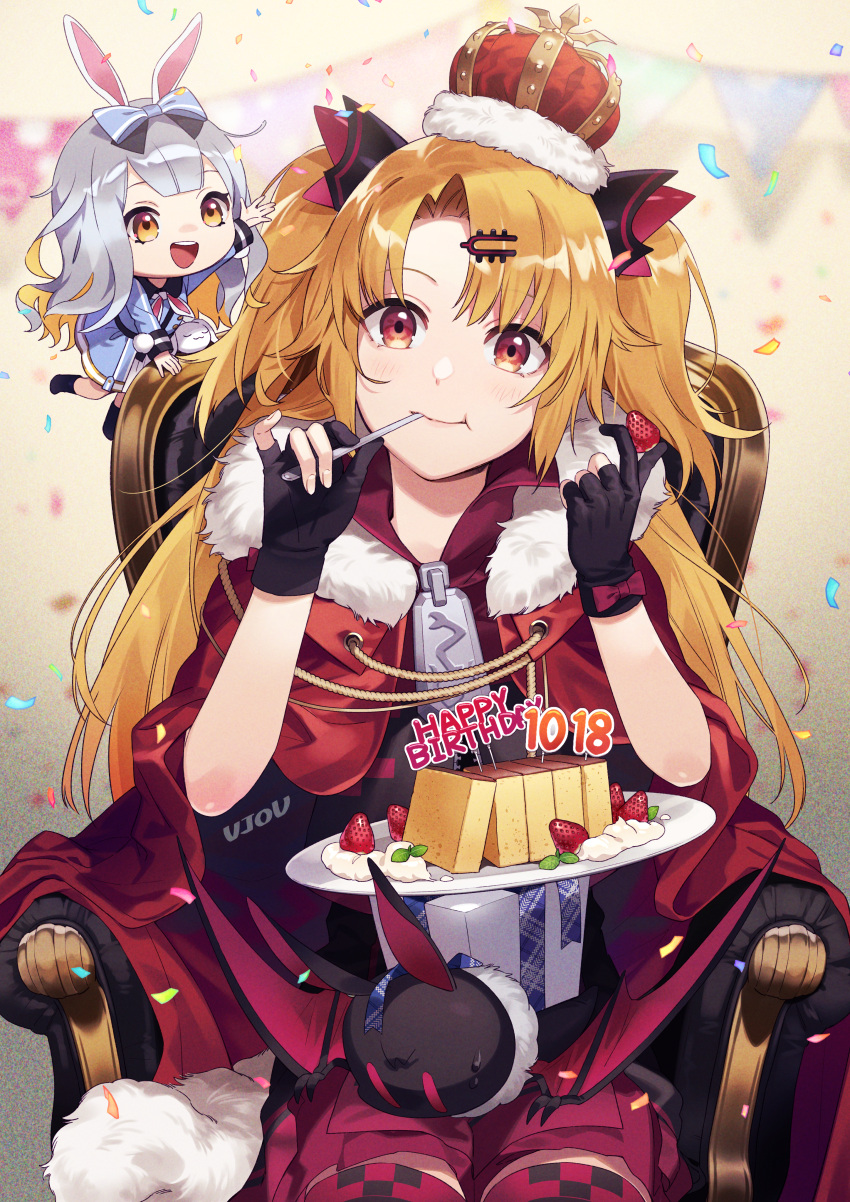 2girls, absurdres, akatsuki_uni, animal_ears, artist_name, bangs, birthday_cake, black_gloves