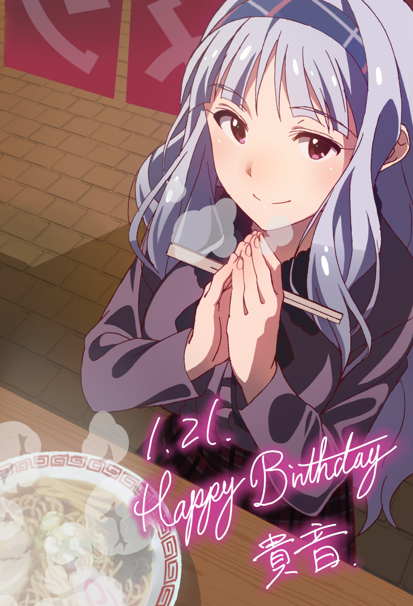 1girl, absurdres, bowl, chopsticks, eyebrows_visible_through_hair, food, hairband, hands_together