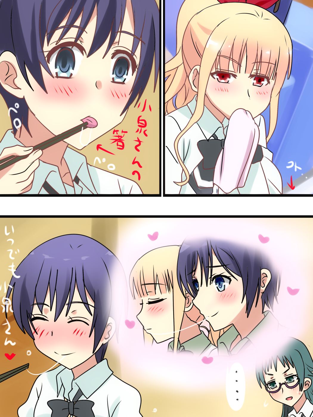 ..., 3girls, artist_request, chopsticks, chopsticks_in_mouth, hakamichi_shizune, handkerchief, highres