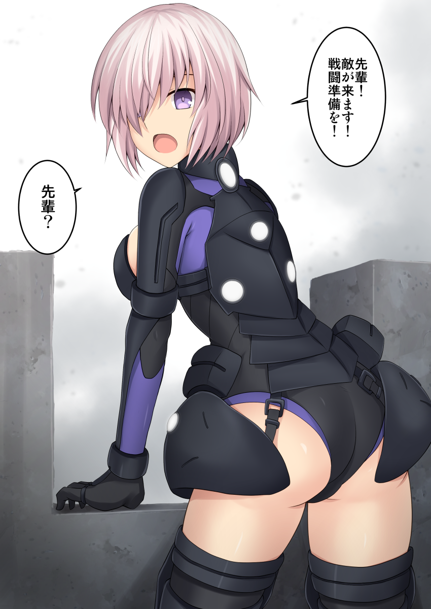 1girl, armor, armored_leotard, ass, bangs, black_armor, black_gloves, black_legwear