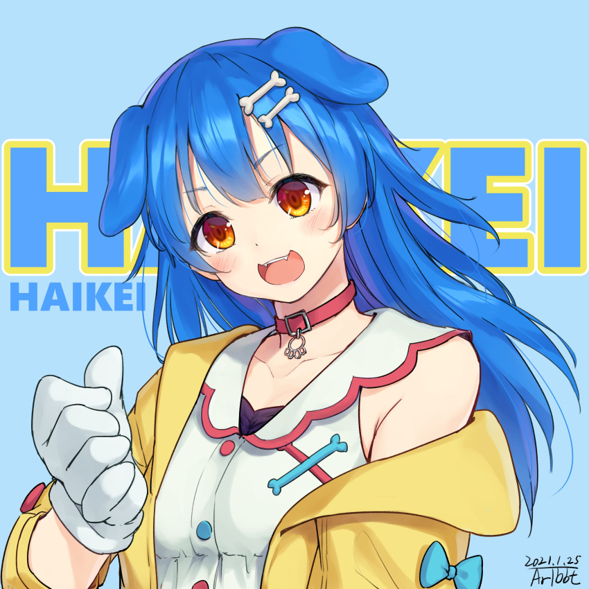 1girl, :3, :d, absurdres, alternate_hair_color, alternate_hairstyle, animal_collar, animal_ears