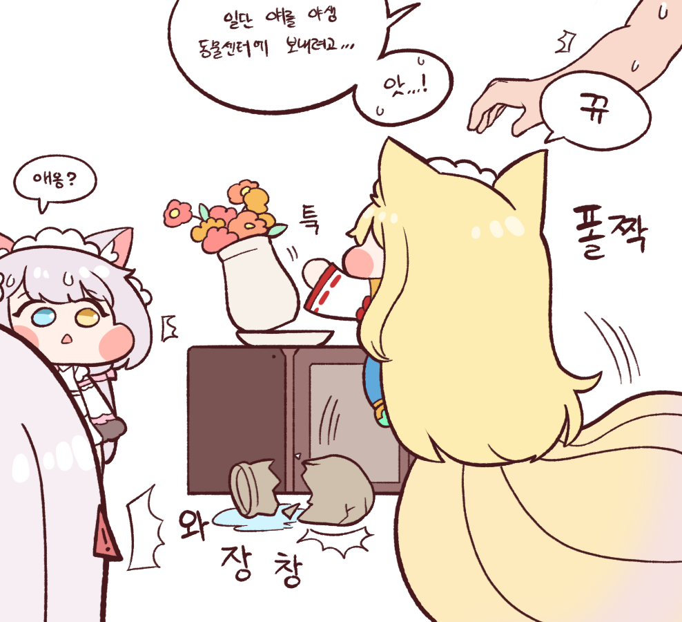 1boy, 3girls, animal_ears, black_lilith, blonde_hair, blue_eyes, blush_stickers, broken_vase