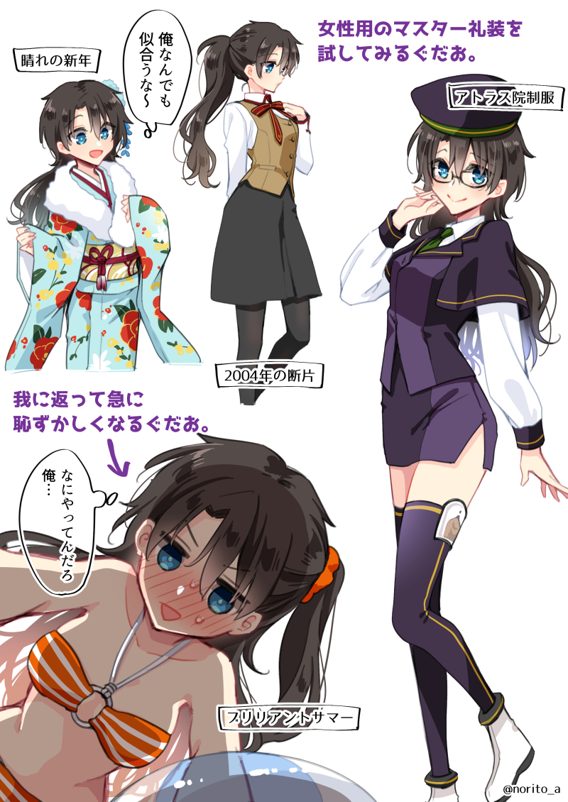 1girl, asazuki_norito, atlas_academy_uniform, bikini, black_hair, black_legwear, black_skirt, blue_eyes