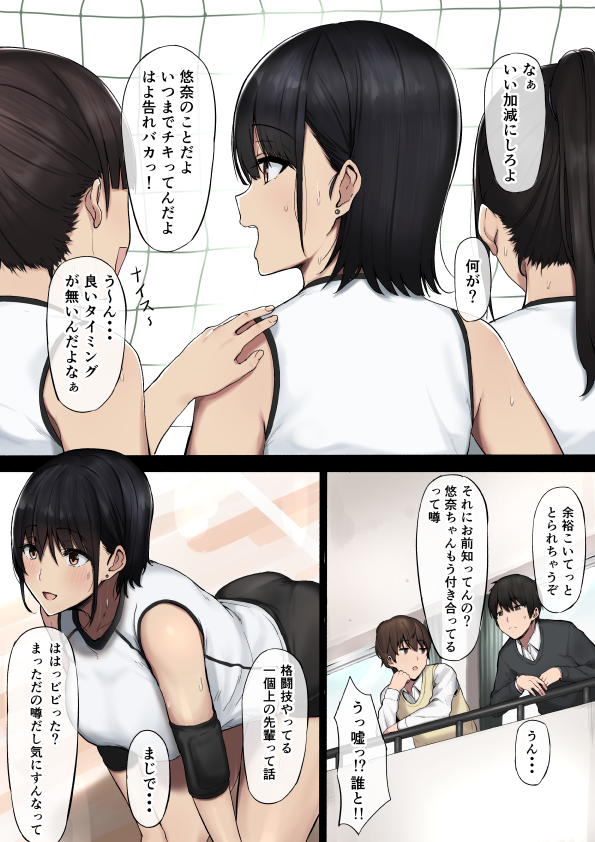 298yenomiso, 2boys, 3girls, :d, ass, back, black_hair, breasts