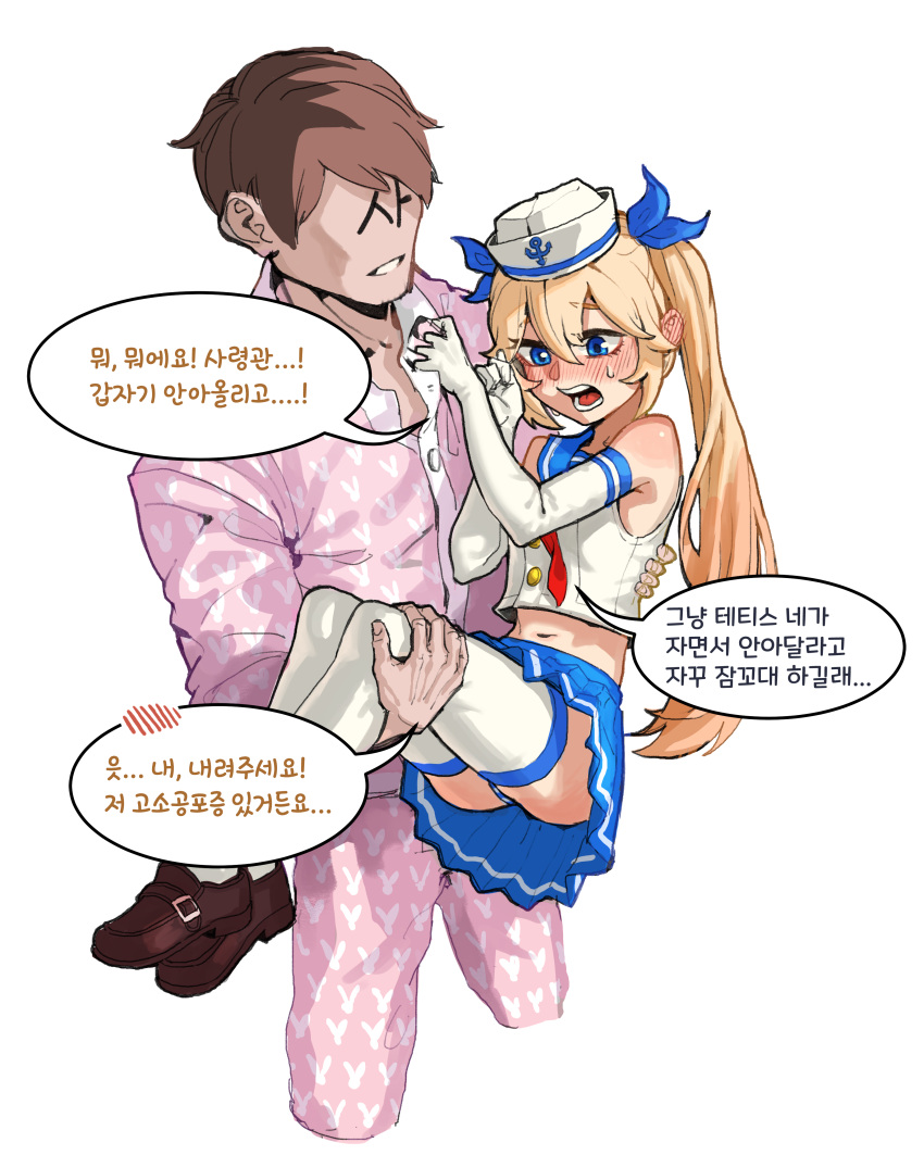 1boy, 1girl, absurdres, anflo, bangs, blonde_hair, blue_eyes, blue_skirt