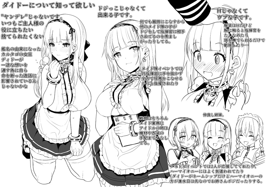 anchor_choker, apron, azur_lane, breasts, center_frills, choker, clothing_cutout, dido_(azur_lane)