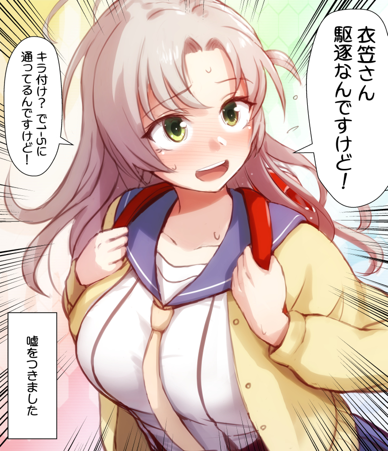 1girl, antenna_hair, backpack, bag, breasts, cardigan, collarbone, commentary_request