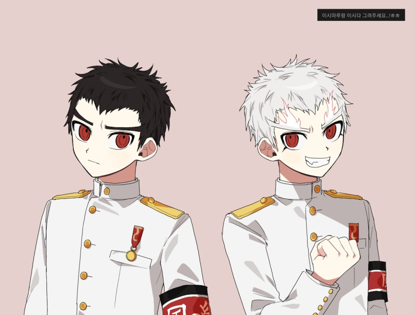 2boys, 3tn_63, armband, bangs, clenched_hand, closed_mouth, commentary_request, dangan_ronpa:_trigger_happy_havoc