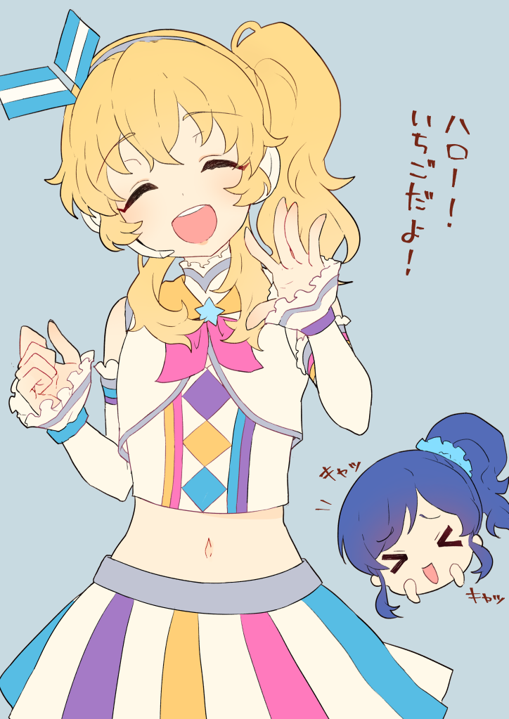 >o<, :d, ^_^, ^o^, aikatsu!, aikatsu!_(series), aikatsu_friends!, bare_shoulders, blonde_hair, blue_background, blue_hair, blue_scrunchie, chibi, chibi_inset, closed_eyes, cosplay, crop_top, detached_sleeves, eyebrows_visible_through_hair, hair_ornament, hair_over_shoulder, hair_scrunchie, hair_up, headphones, hoshimiya_ichigo, idol, kiriya_aoi, koko_(aikatsu_friends!), koko_(aikatsu_friends!)_(cosplay), kurotea, microphone, midriff, morohoshi_sumire, multicolored, multicolored_clothes, multicolored_skirt, navel, neckerchief, open_mouth, round_teeth, scrunchie, seiyuu_connection, side_ponytail, simple_background, skirt, sleeves_past_wrists, smile, star_(symbol), stomach, teeth, upper_body, upper_teeth, waving