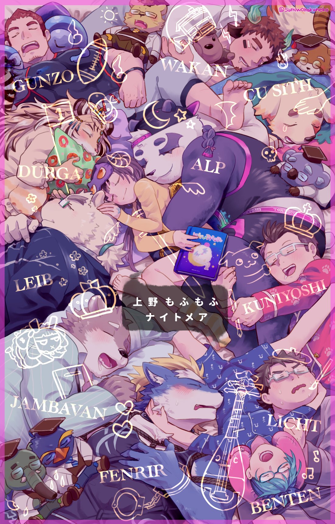 3girls, 6+boys, abs, alp_(tokyo_houkago_summoners), alternate_costume, animal_ears, bare_pecs, bear_boy