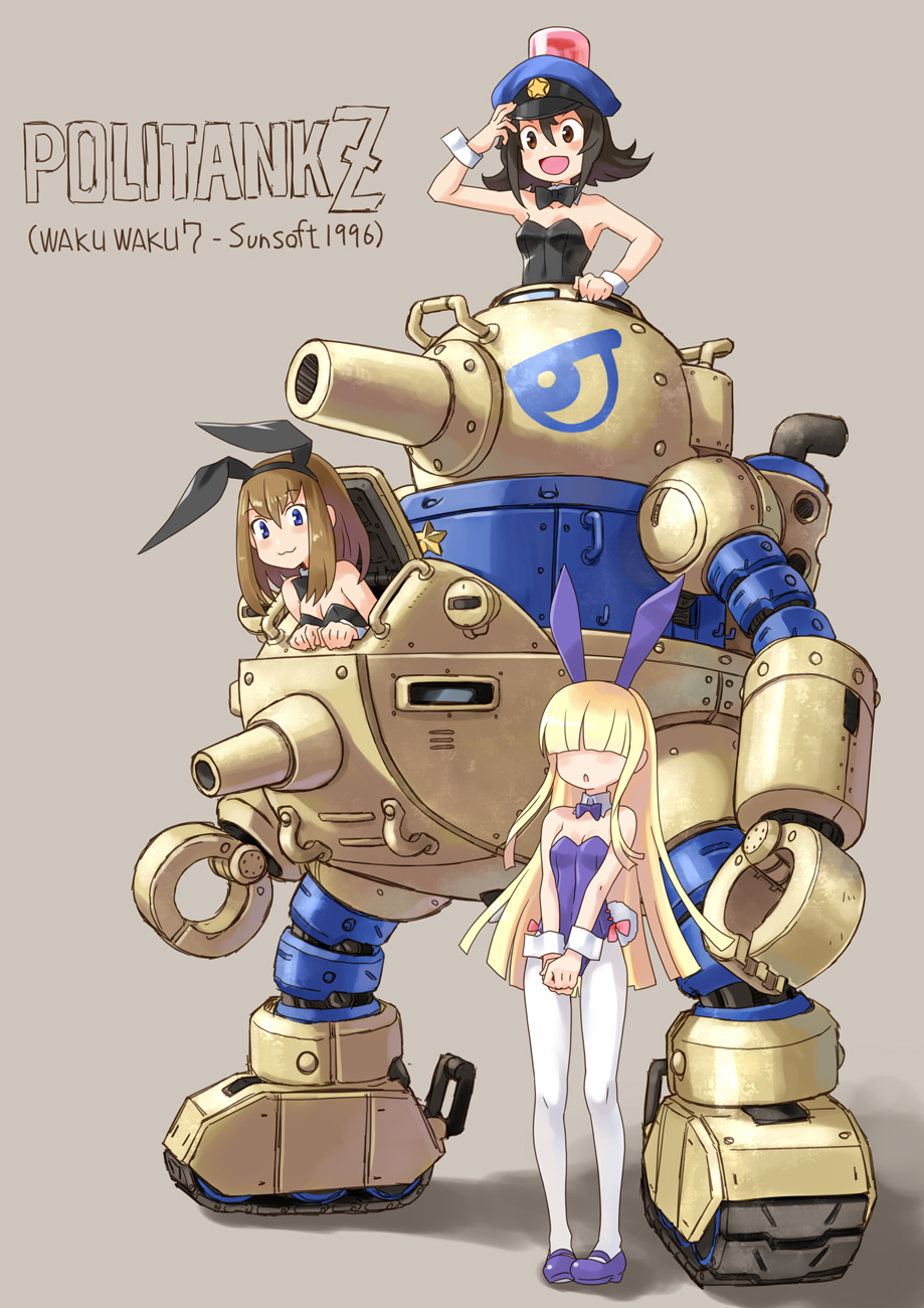 3girls, :3, animal_ears, bangs, black_hair, black_leotard, blonde_hair, blue_eyes, blue_leotard, blunt_bangs, brown_eyes, brown_hair, character_name, copyright_name, fake_animal_ears, hair_over_eyes, hat, highres, katahira_masashi, leotard, mecha, multiple_girls, open_mouth, playboy_bunny, playboy_bunny_leotard, police, police_hat, politank_z, rabbit_ears, smile, tank_turret, waku_waku_7, wavy_mouth, wrist_cuffs
