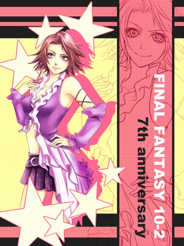bare_shoulders, belt, blue_eyes, brown_hair, detached_sleeves, female, final_fantasy, final_fantasy_x-2