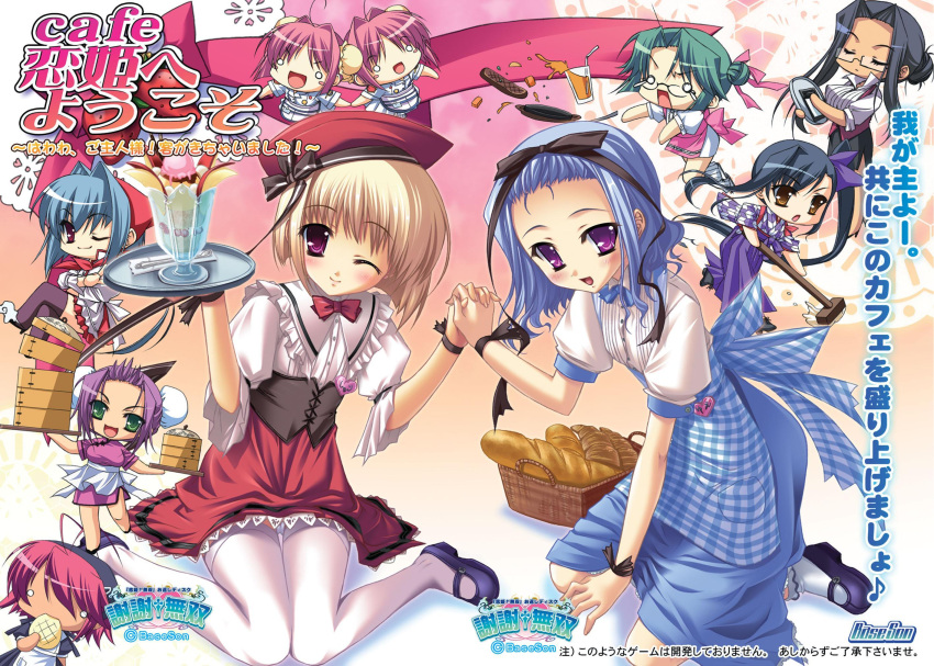 chouryou_(shia), chouun, daikyou, food, highres, kaku, kan'u, kan'u