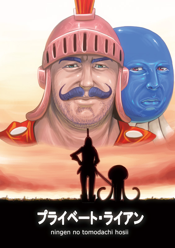 dragon_quest, dragon_quest_iv, facial_hair, green_eyes, healie, helmet, hoimi_slime, hoimin