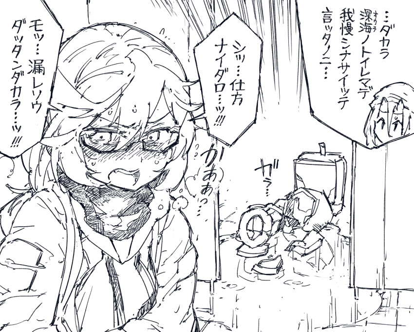 2girls, angry, bangs, bathroom, battleship_princess, blush, breath, broken