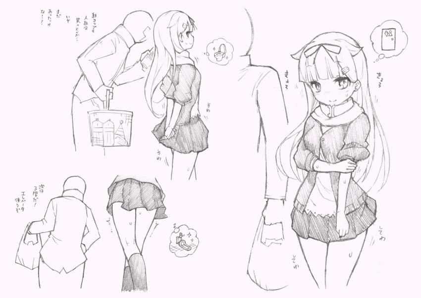 10s, 1boy, 1girl, admiral_(kancolle), arms_behind_back, bag, blush, commentary_request