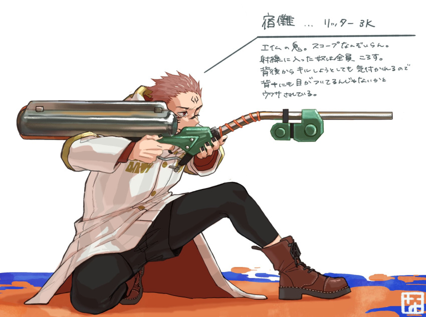 1boy, black_pants, boots, brown_hair, brush, denim, facial_mark, forehead_mark