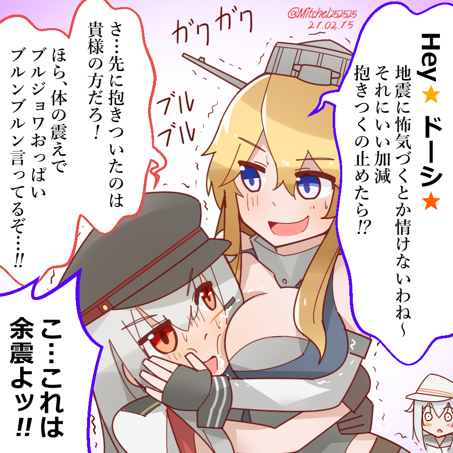 3girls, blonde_hair, blue_eyes, blush_stickers, breast_smother, breasts, face_to_breasts, gangut_(kancolle), grey_hair, hair_ornament, hairclip, hat, hibiki_(kancolle), hug, iowa_(kancolle), kantai_collection, large_breasts, long_hair, mitchell_(dynxcb25), multiple_girls, open_mouth, red_eyes, remodel_(kantai_collection), scar, scar_on_cheek, scar_on_face, smile, star_(symbol), translation_request, trembling, triangle_mouth, verniy_(kancolle)