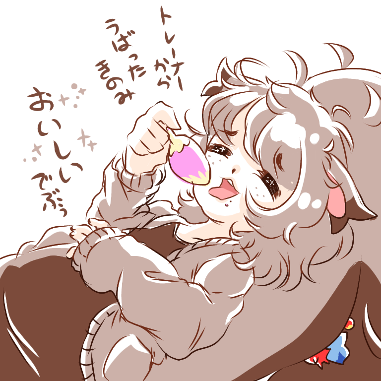 1girl, :3, =_=, animal_ears, bangs, berry_(pokemon), black_eyes, brown_shirt, cardigan, collarbone, commentary_request, eating, eyebrows_visible_through_hair, food, freckles, gen_8_pokemon, greedent, grey_cardigan, grey_hair, hand_up, holding, holding_food, kelpsy_berry, leppa_berry, long_sleeves, lying, medium_hair, messy_hair, muguet, on_back, open_cardigan, open_clothes, open_mouth, personification, pokemon, qualot_berry, shirt, sketch, solo, sparkle, squirrel_ears, squirrel_girl, squirrel_tail, tail, talking, tamato_berry, teeth, translation_request, upper_body, wavy_mouth