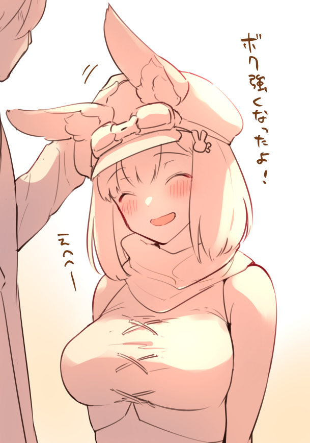 1boy, 1girl, ^_^, animal_ears, bare_arms, blush, breasts, calm_mashiro