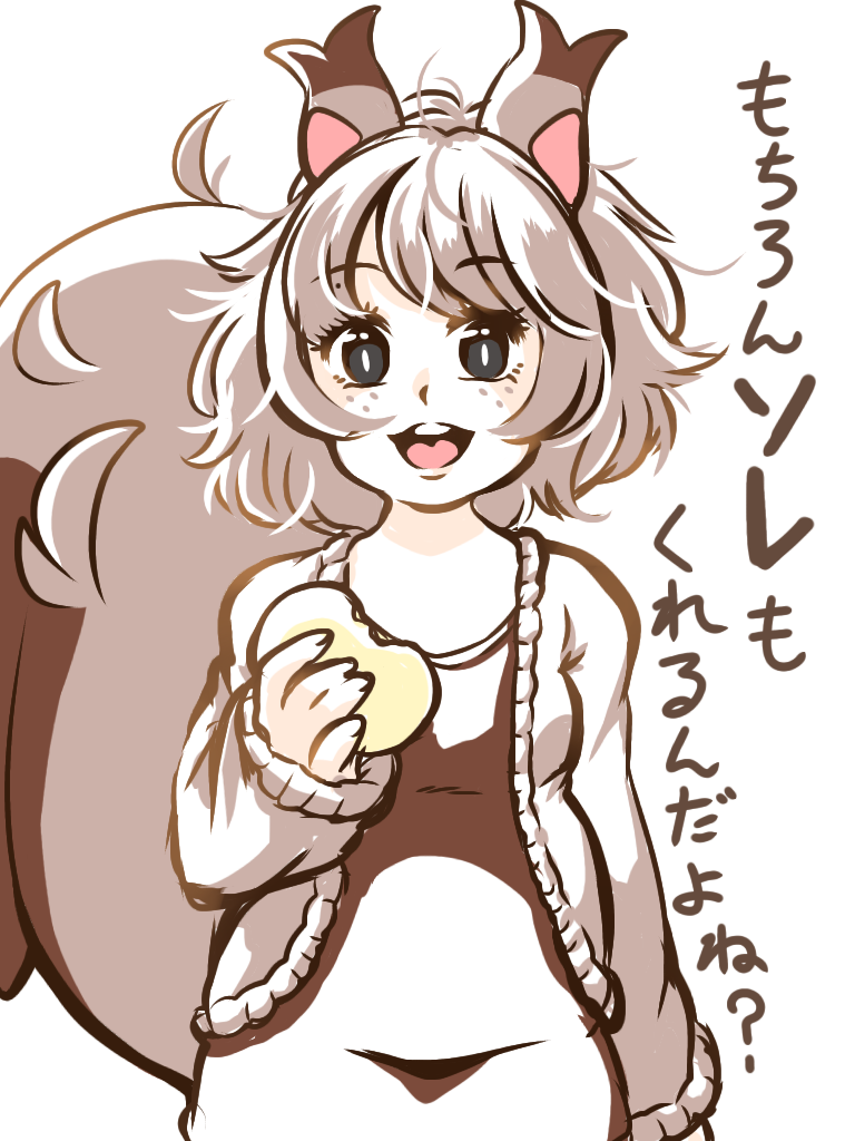 1girl, animal_ears, bangs, black_eyes, breasts, brown_dress, brown_hair, brown_theme