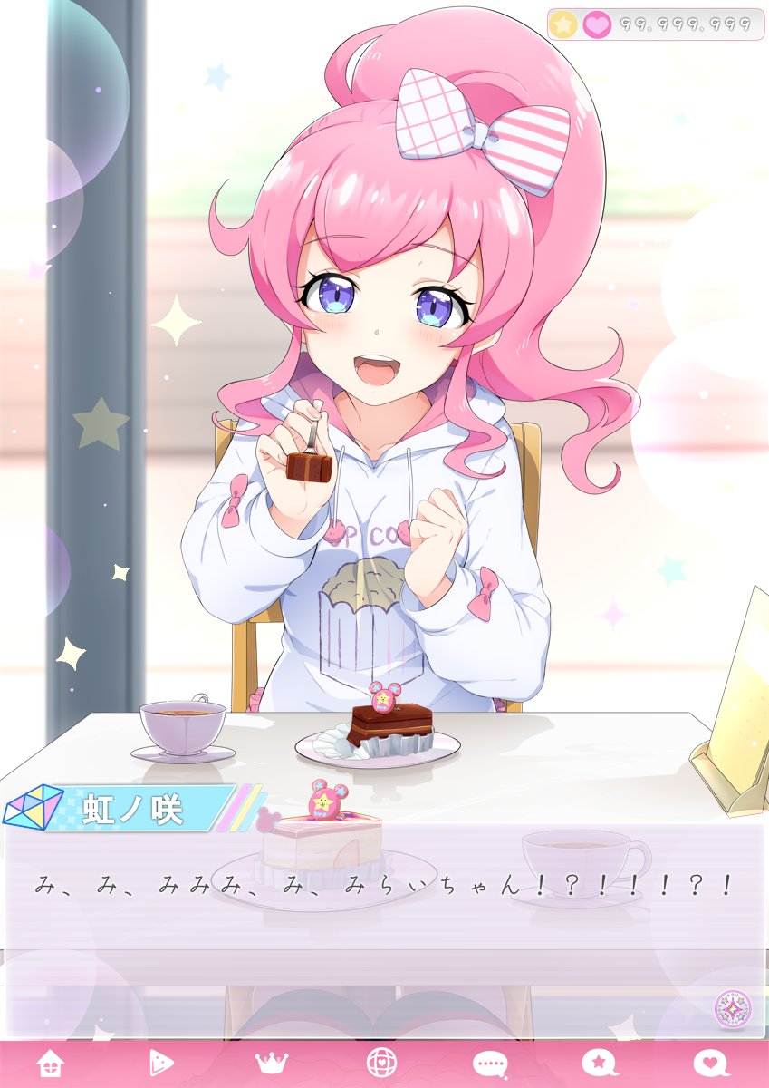 :d, blurry, blurry_background, blush, bow, brick_wall, cake, chair, chocolate_cake, clenched_hand, collarbone, commentary_request, cup, depth_of_field, dialogue_box, eyebrows_visible_through_hair, fake_screenshot, feeding, female_pov, food, food_print, foreshortening, fork, hair_bow, hand_up, happy, high_ponytail, highres, hood, hoodie, kiracchu_(pri_chan), kiratto_pri_chan, lens_flare, mascot, momoyama_mirai, multicolored, multicolored_bow, multicolored_hoodie, nijinosaki_dia, open_mouth, pink_bow, pink_hair, pink_hoodie, plaid, plaid_bow, pom_pom_(clothes), popcorn, pov, pretty_(series), reaching, recording, round_teeth, saucer, sidelocks, sitting, smile, sparkle, star_(symbol), striped, striped_bow, table, teacup, teeth, thigh-highs, translated, two-tone_hoodie, upper_teeth, usaginiku1123, violet_eyes, white_bow, white_hoodie, wooden_chair, wooden_table, yuri