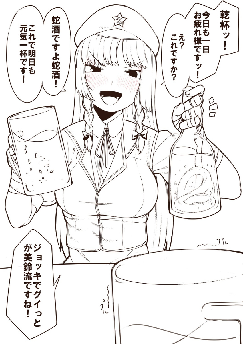 1girl, alcohol, bandaged_fingers, bandaged_hands, bandages, beer_mug, beret, blush
