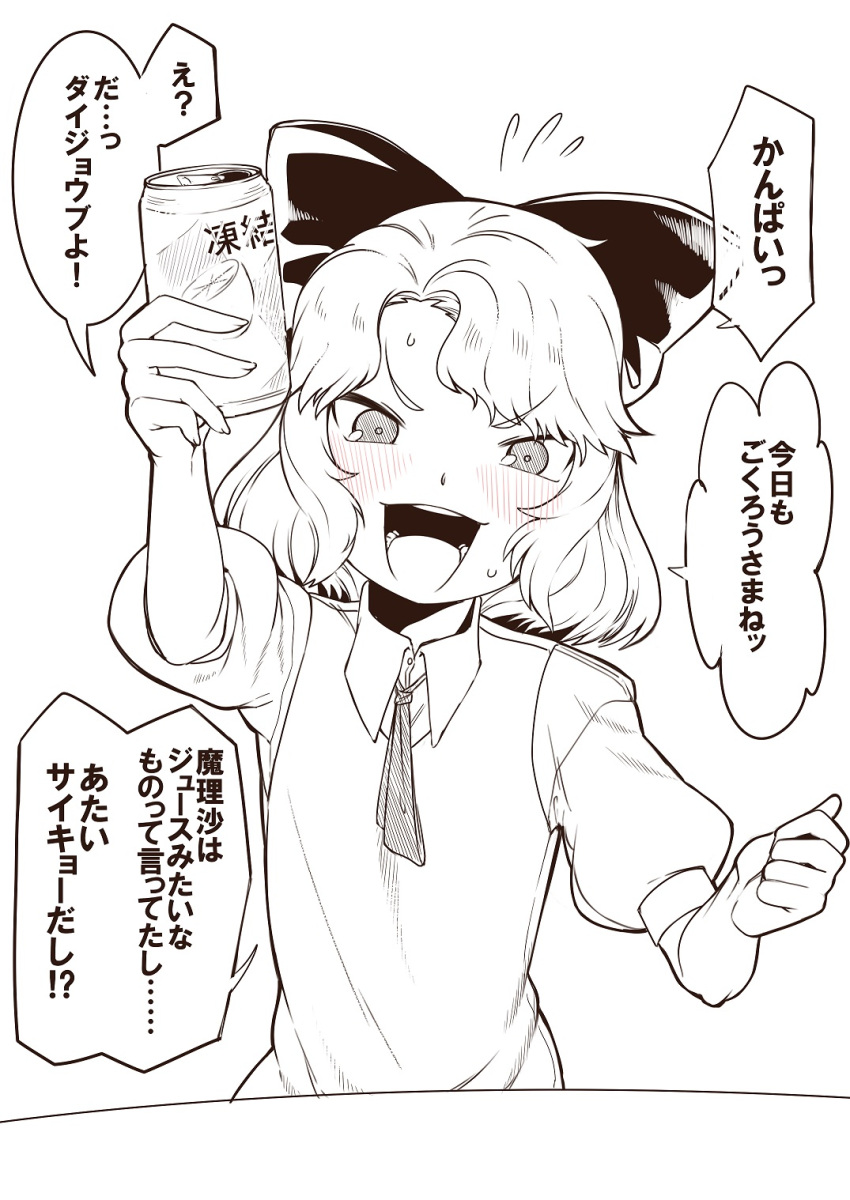 1girl, arm_up, beer_can, blush, bow, can, cirno, dress
