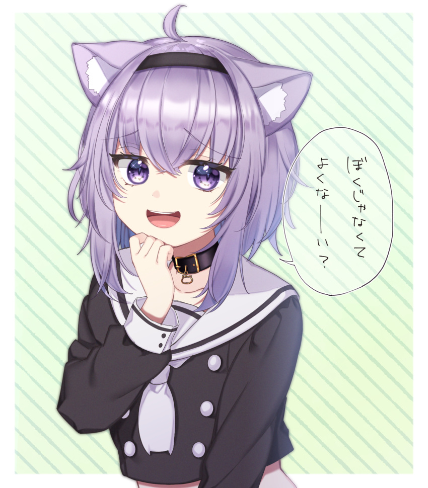 1girl, :d, ahoge, animal_ears, bangs, black_collar, black_hairband, cat_ears
