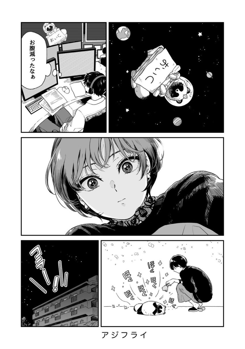 1boy, 1girl, astronaut, closed_mouth, earrings, earth_(planet), fishbowl_helmet, food