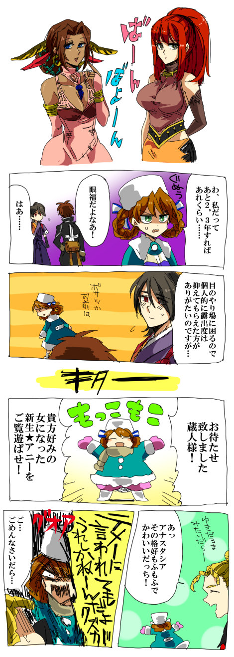 anastasia_romanov, bare_shoulders, black_eyes, black_hair, blonde_hair, blue_eyes, bridal_gauntlets, brown_hair