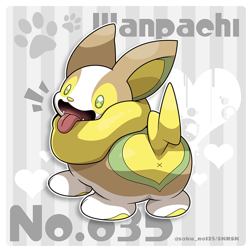character_name, commentary_request, fangs, full_body, gen_8_pokemon, green_eyes, heart, kumano_sakunosuke